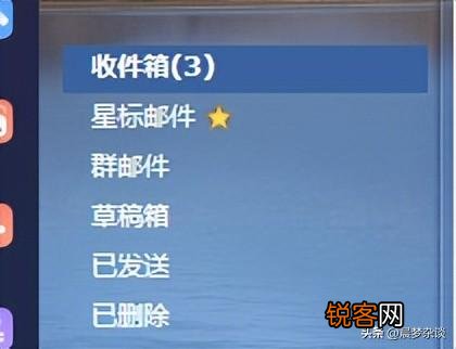 QQ邮箱邮件排序设置步骤 qq邮箱怎么设置排序方式