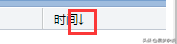 QQ邮箱邮件排序设置步骤 qq邮箱怎么设置排序方式
