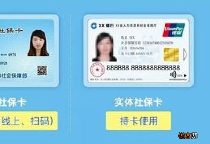 保定未成年人可以申领电子社保卡吗?