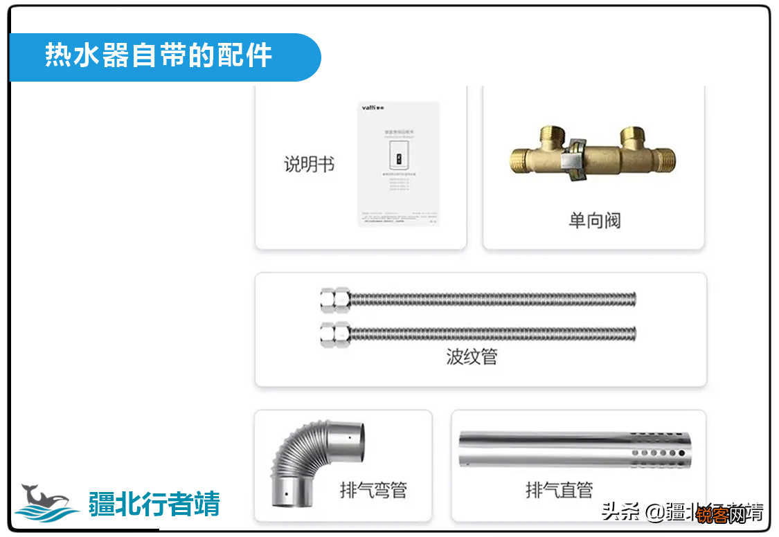 热水器买什么品牌比较好 华帝零冷水燃气热水器多少钱