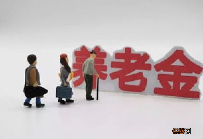 江阴养老金什么时候补发