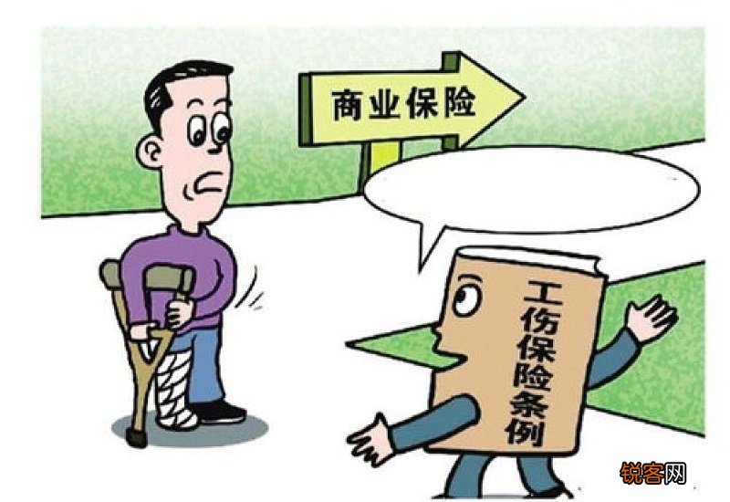 湛江工伤复发医疗费报销标准有折扣吗?是什么？