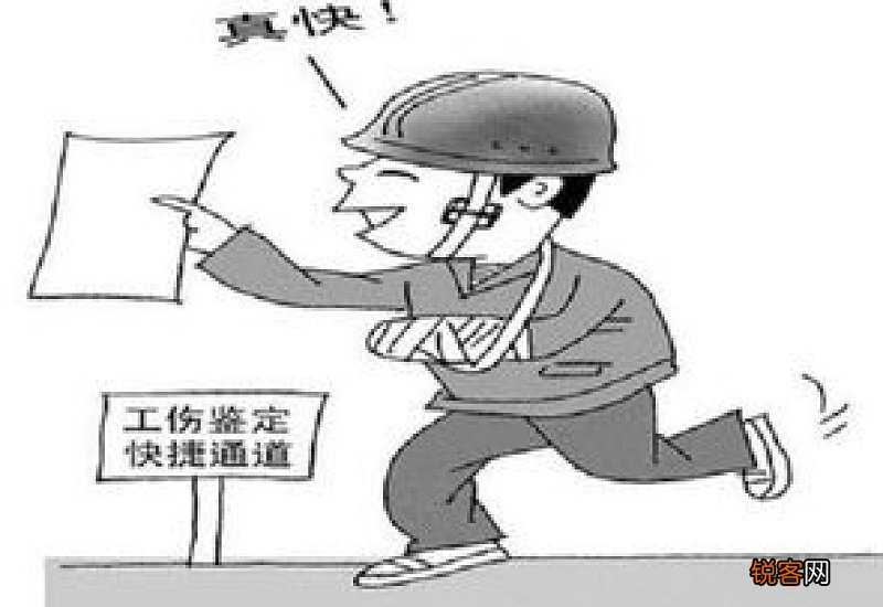 湛江工伤认定材料有哪些