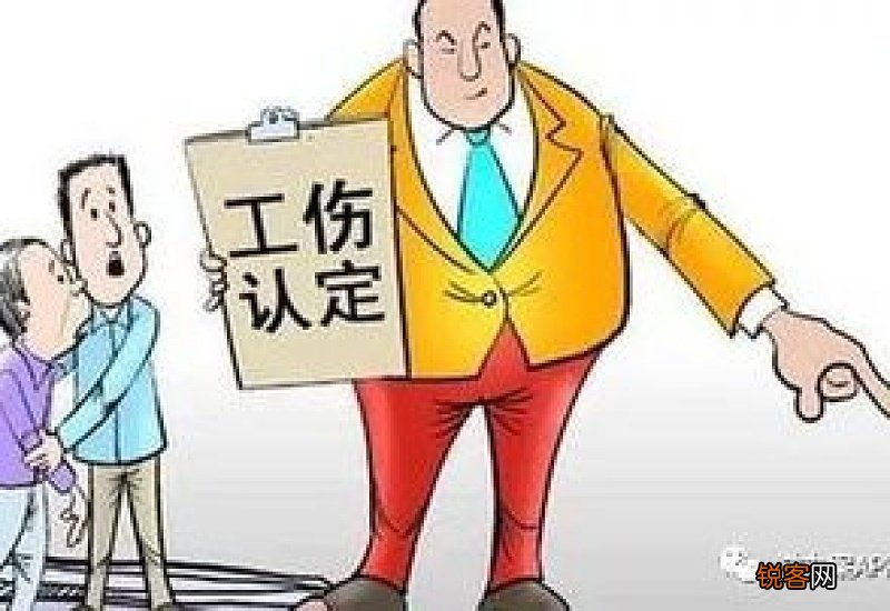 湛江工伤认定要什么时候申请