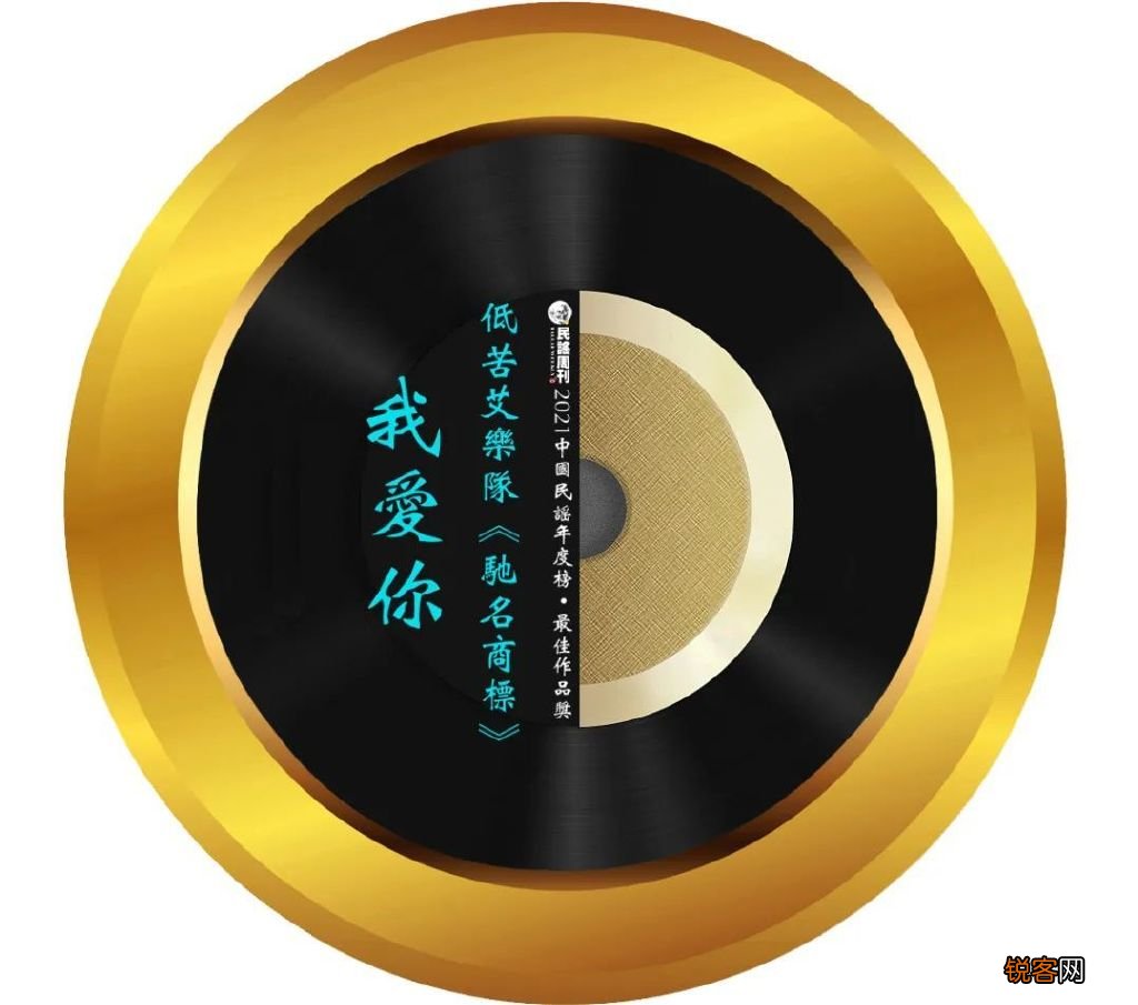 中国民谣年度榜出炉 最好听的民谣排名前十