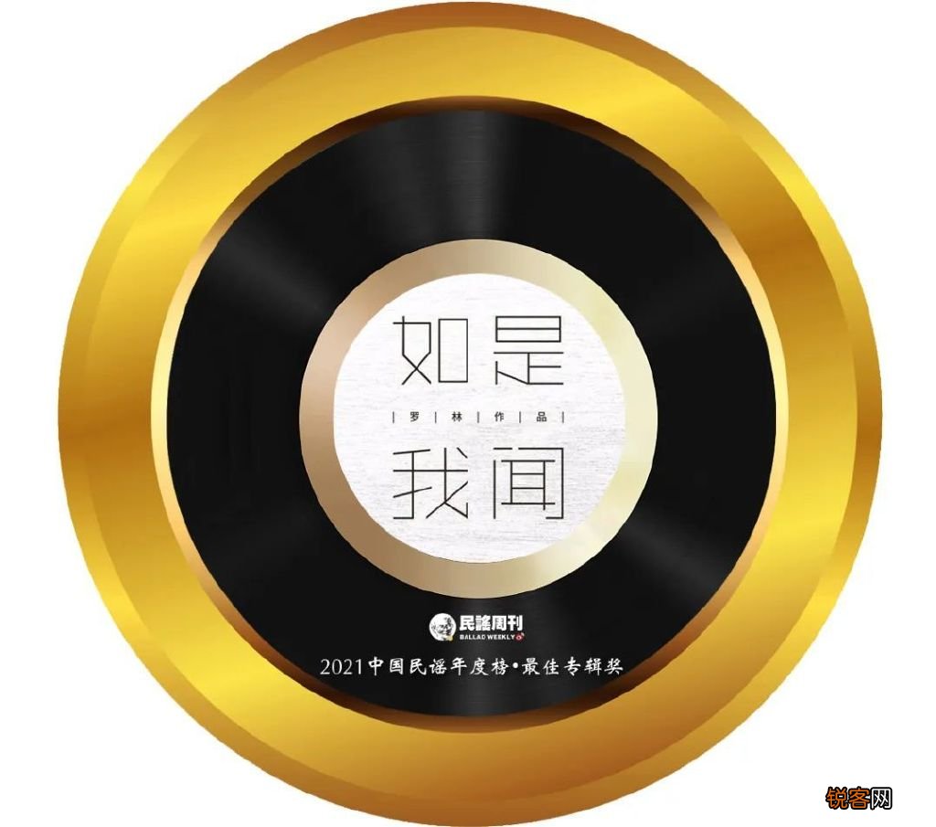 中国民谣年度榜出炉 最好听的民谣排名前十
