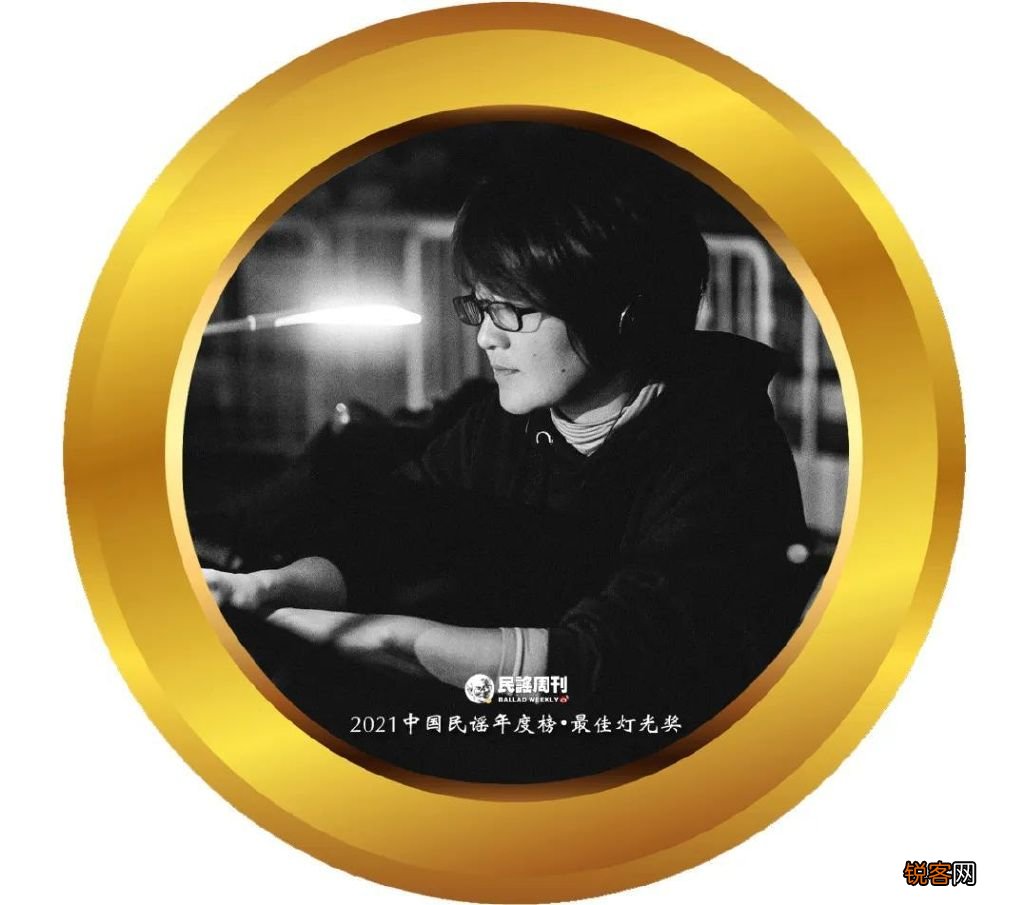 中国民谣年度榜出炉 最好听的民谣排名前十