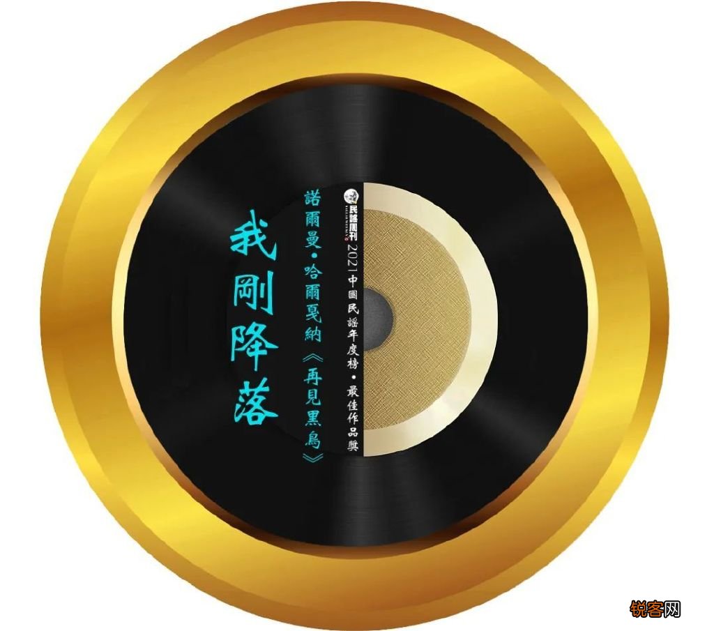 中国民谣年度榜出炉 最好听的民谣排名前十