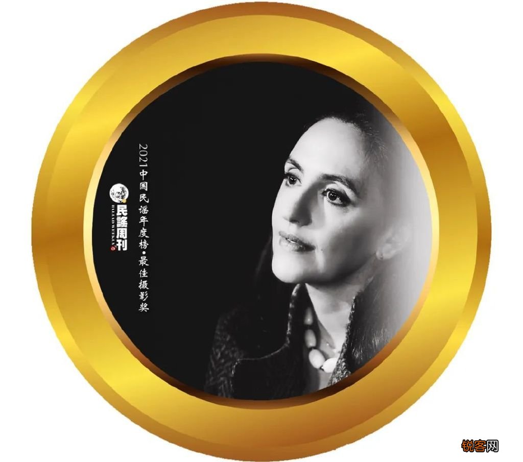 中国民谣年度榜出炉 最好听的民谣排名前十