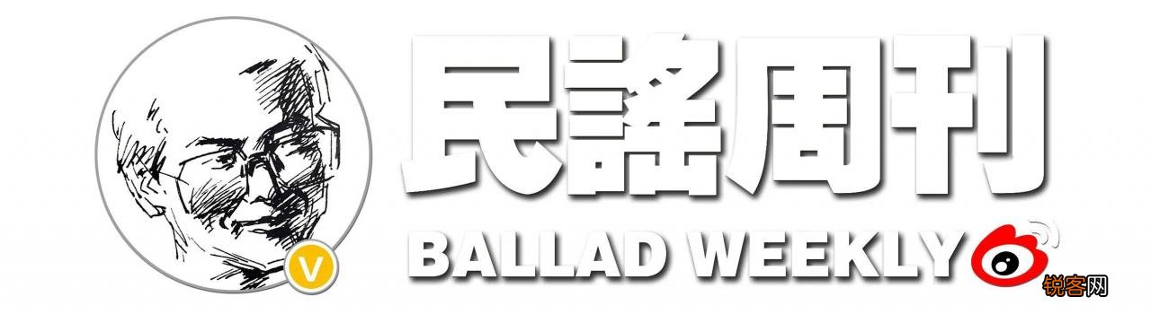 中国民谣年度榜出炉 最好听的民谣排名前十