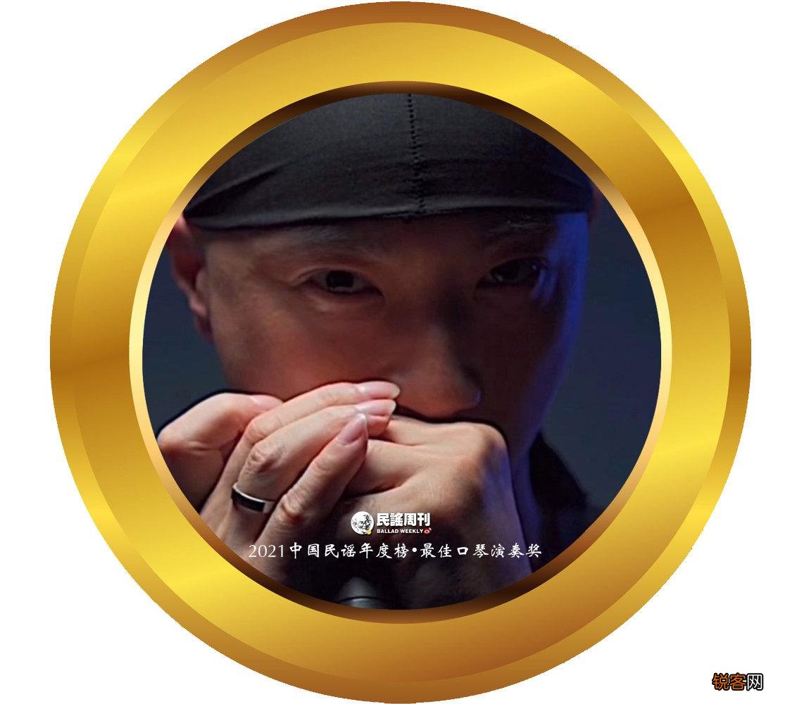 中国民谣年度榜出炉 最好听的民谣排名前十