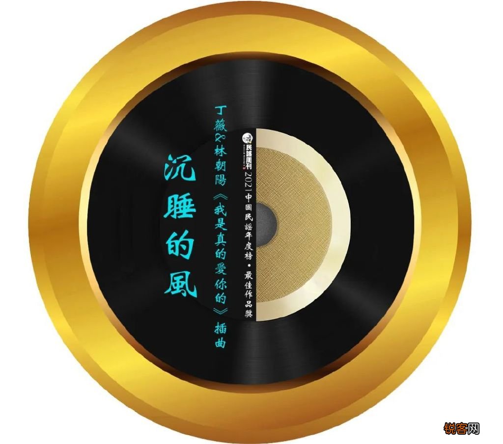 中国民谣年度榜出炉 最好听的民谣排名前十