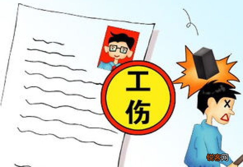湛江工伤残疾八级至十级赔偿多少钱