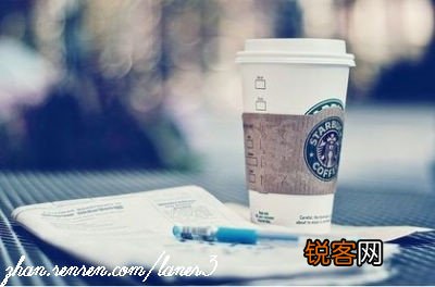 星巴克情节的小资论调