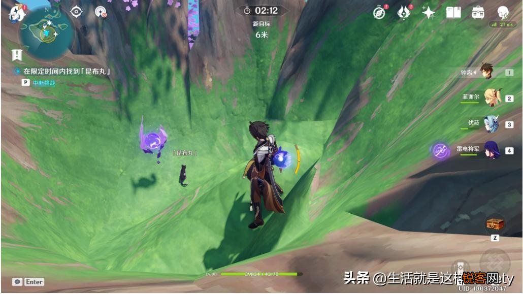 原神鸣神寻踪任务在哪接 原神鸣神寻踪任务怎么触发