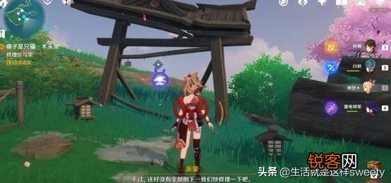 原神鸣神寻踪任务在哪接 原神鸣神寻踪任务怎么触发