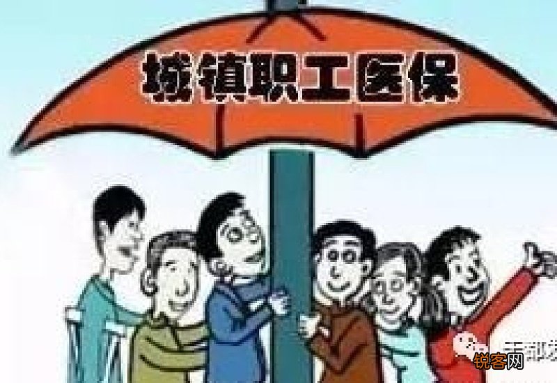 肇庆灵活就业人员参加职工医保有生育保险待遇吗