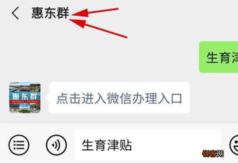 肇庆灵活就业人员有生育津贴吗？