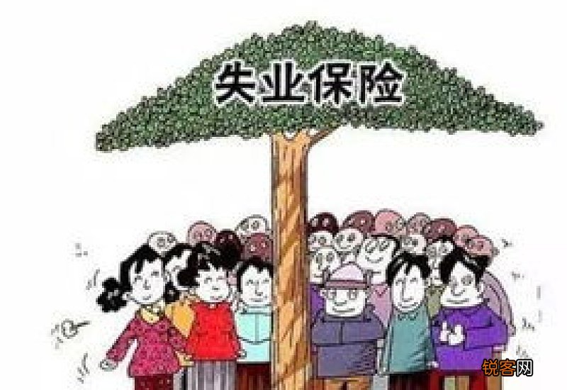肇庆灵活就业人员失业保险政策