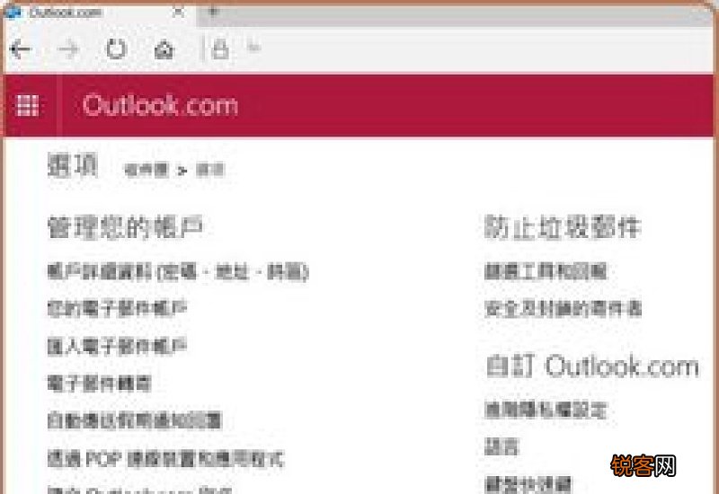 地址+联系方式+电子邮箱 2023汕头医保局在哪里