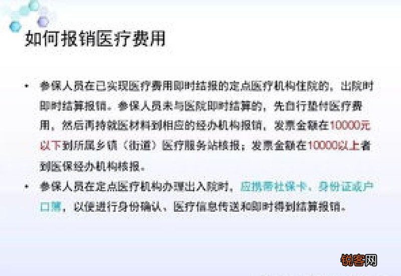 广东省医保局关于做好医保药品单独支付保障工作通知的政策解读