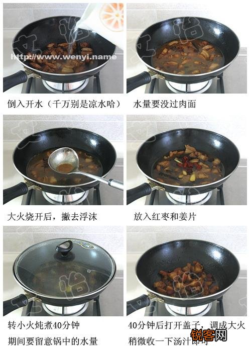 快速家常菜做法大全
