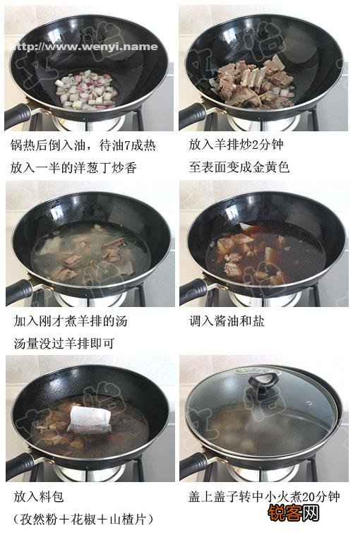 快速家常菜做法大全
