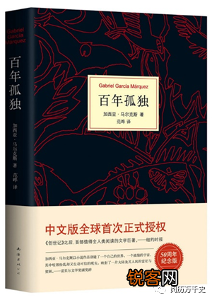 哥伦比亚国家简介 哥伦比亚是哪个国家