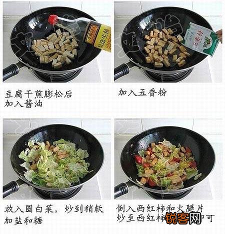 22道最省钱的家常菜